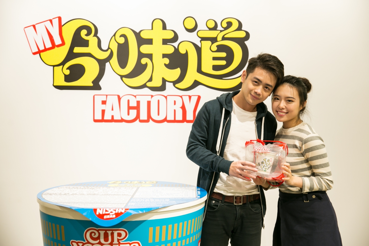 香港獨家 出前一丁工作坊製自家麵