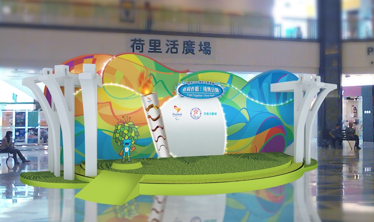 全港首個殘奧公園！體驗殘疾運動員的訓練