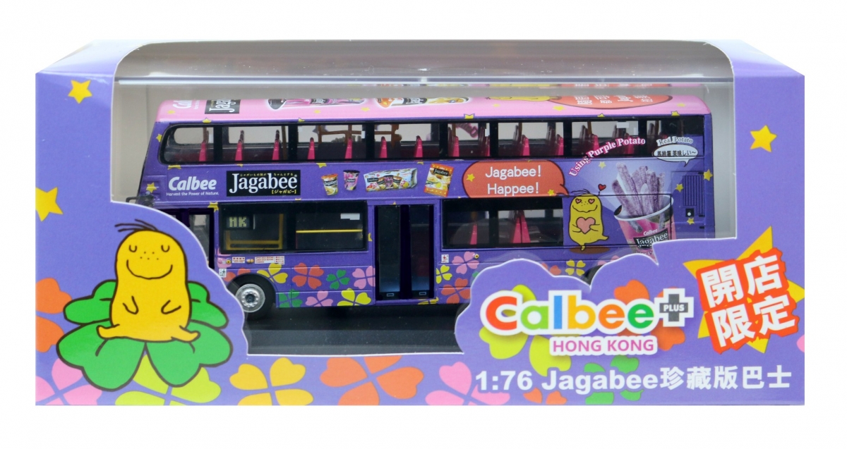 卡樂B專門店開幕！薯迷狂掃攻略