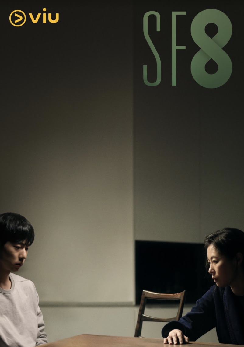 韓版《黑鏡》?解構韓國熱播始源、U-IE等主演之《SF8》8個奇幻單元劇 韓版《黑鏡》?解構韓國熱播始源、U-IE等主演之《SF8》8個奇幻單元劇