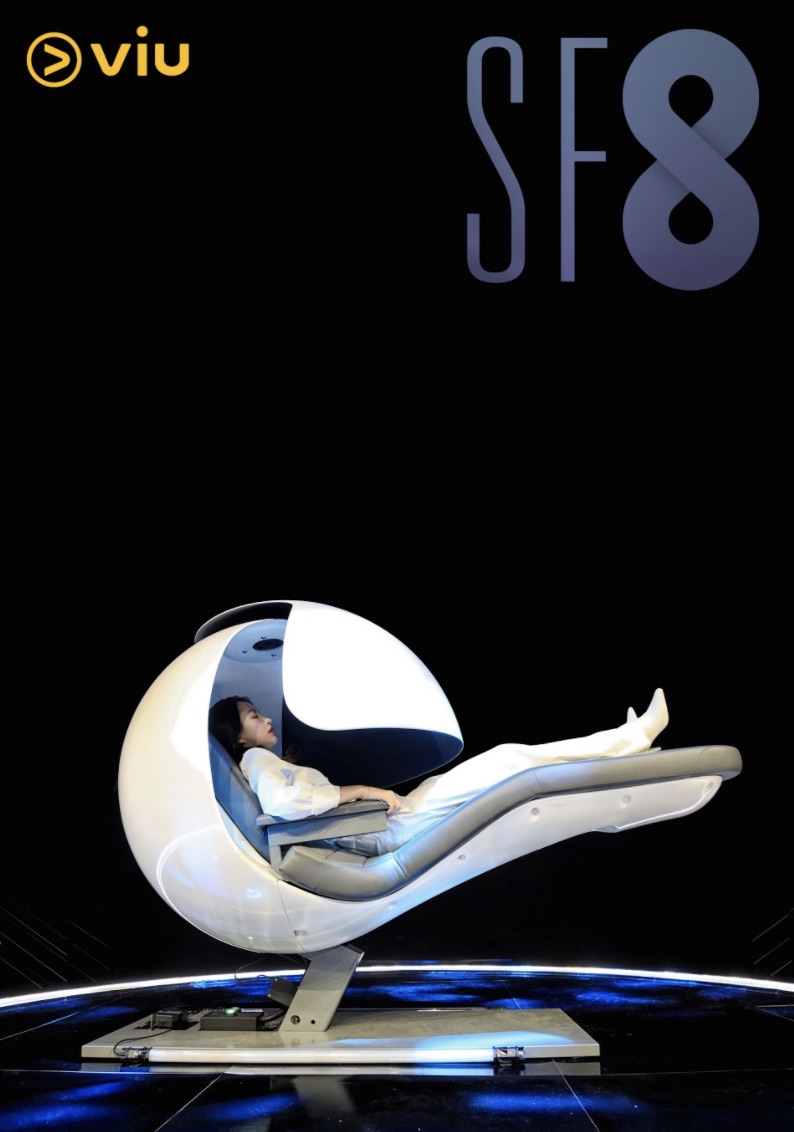 韓版《黑鏡》?解構韓國熱播始源、U-IE等主演之《SF8》8個奇幻單元劇 韓版《黑鏡》?解構韓國熱播始源、U-IE等主演之《SF8》8個奇幻單元劇