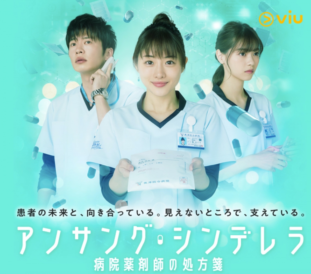 高收視日劇《默默奉獻的灰姑娘》石原聰美「徒弟」西野七瀨公開瘦身美顏技保持「灰姑娘體重」！