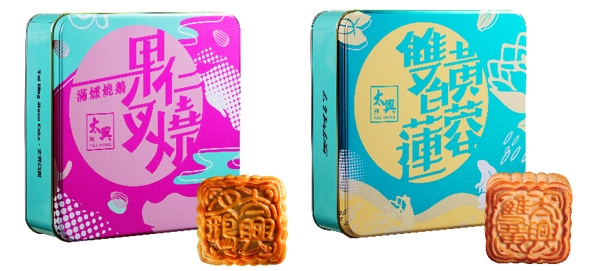 【2019月餅】健康、聯乘、創意呃like!全港月餅大合集(持續更新) 【2019月餅】健康、聯乘、創意呃like!全港月餅大合集(持續更新)