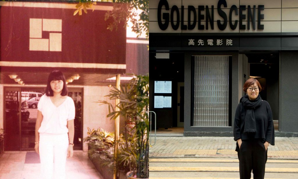 曾麗芬, Winnie Tsang, 狂舞派, 嘉禾電影, 多謝高登先, 高先電影, 高先電影院, Golden Scene, Golden Scene Cinema, 堅尼地城, 電影, 電影人, 電影發行商, 戲院, 電影院, Career, Career Women,